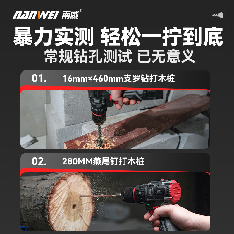 Nanwei brushless lithium electric drill for home electric drill electric screwdriver metal ratchet chuck rechargeable pistol drill
