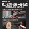 Nanwei brushless lithium electric drill for home electric drill electric screwdriver metal ratchet chuck rechargeable pistol drill