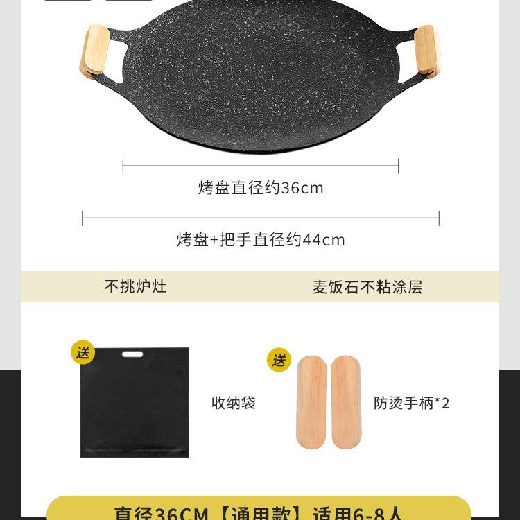 Outdoor medical stone barbecue plate barbecue plate cassette stove barbecue pot for homekorean style teppanyaki induction cooker frying plate