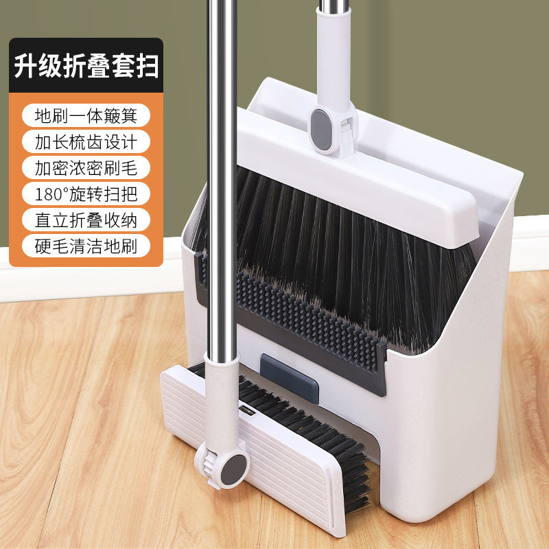 For homefoldable broom dustpan suit combination big cleaning handy gadget single broom sweeping non-stick magnetic absorption