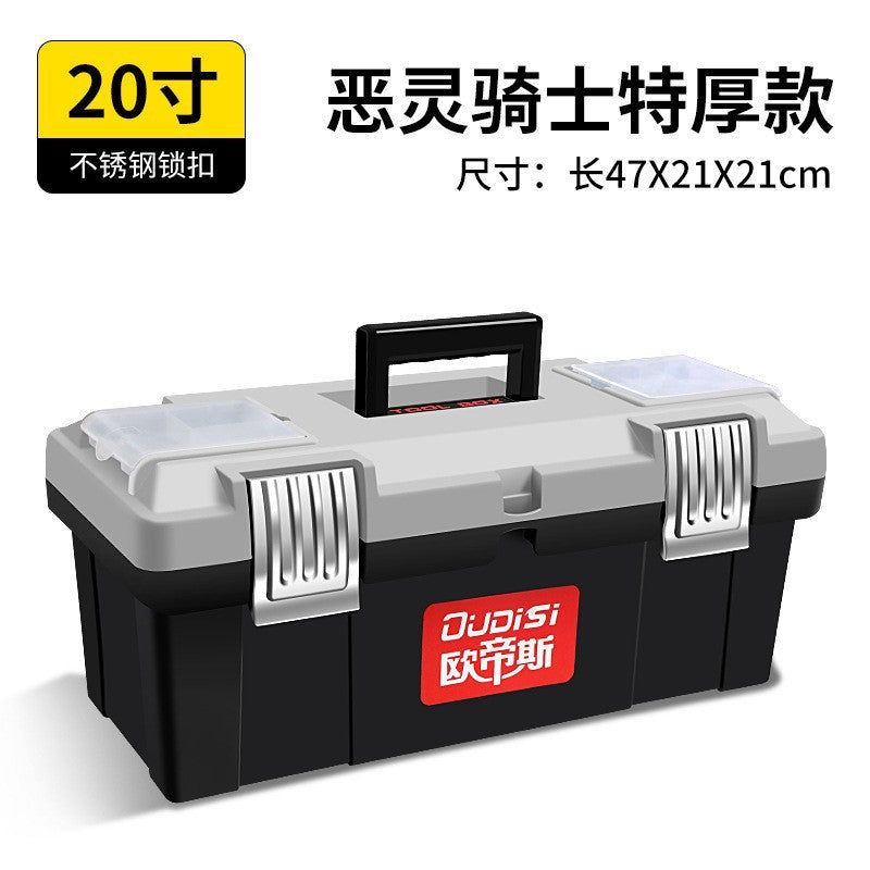 Otis, household plastic storage box, on-board hardware toolbox, factory direct sales of new material portable toolbox