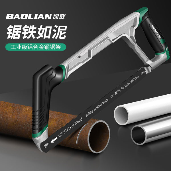 Baolian Hacksaw Hand Saw Handheld Saw Metal Cutting Artifact Saw Bow Household Small Saw Blade Wooden Saw Double Sided Tooth Saw