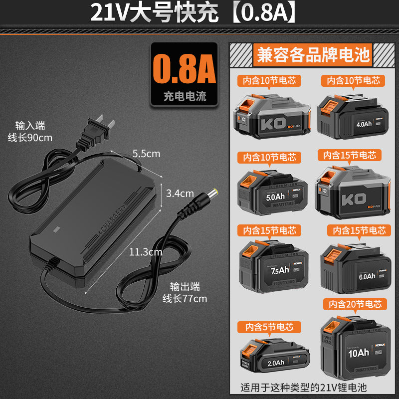 In stock charger original 21v25v12v lithium battery neutral fast charging electric drill electric hammer wrench battery accessories
