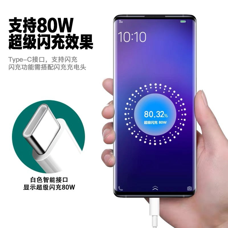80w super flash charging is suitable for oppo findx5/reno8 charger gtneo3 mobile phone charging cable manufacturer