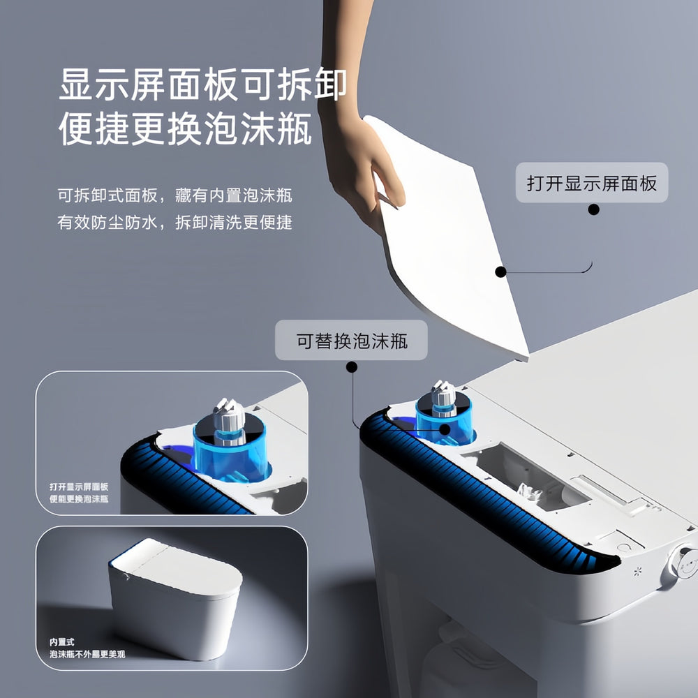 Light smart toilet fully automatic voice for homeall-in-one foam shield splash-proof no water pressure limit electric toilet
