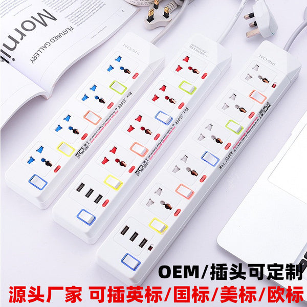 Socket European standard British-Hong Kong power supply large hole panel with usb   socket multi-purpose anti-shock plug-in board