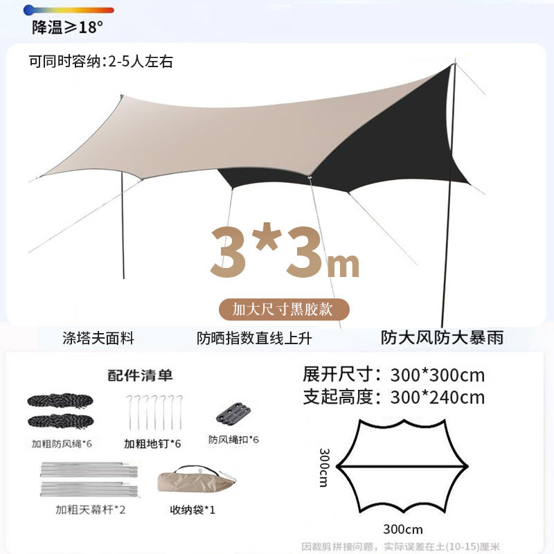 Canopy tent vinyl outdoor camping large sun protection rainproof camping cooking cloth awning square sun protection upgrade