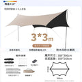[vinyl] 3*3 octagonal butterfly shape