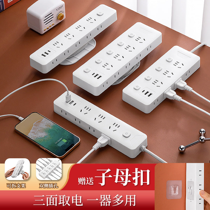 Collapsible power strip with usb ports - multi-functional extension cord for home, office, and dorm use
