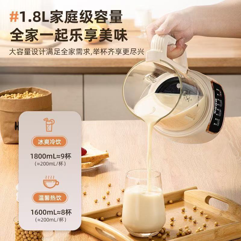 Smart blender soy milk maker - fully automatic, low noise, residue-free, filter-free juicer - multifunctional wholesale factory direct