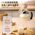 Smart blender soy milk maker - fully automatic, low noise, residue-free, filter-free juicer - multifunctional wholesale factory direct