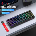 Longweishi 68rx wireless tri-mode 8k magnetic axis mechanical keyboard - esports gaming fps universal rt0.01 with light box