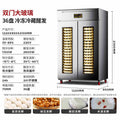 Refrigerated and frozen proofing box 18 trays 36 trays baking bread dough frozen fermentation box fully automatic timing fermentation cabinet