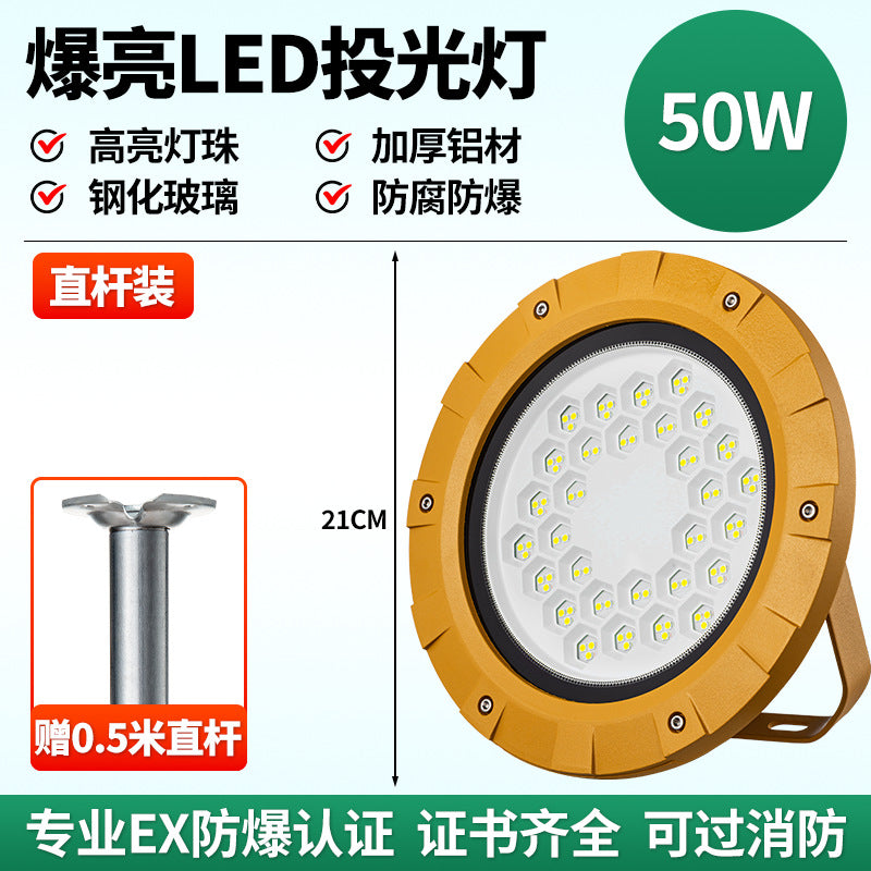 Yaming explosion-proof light led explosion-proof lighting 100w gas station chemical factory waterproof and anti-corrosion flood light chandelier