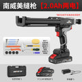 Nanwei electric seam glue gun double tube glue gun tile seam electric glue gun professional automatic glue dispensing labor-saving tool