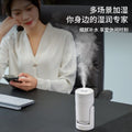 Car desktop bedroom humidifier - oscillating, adjustable, color-changing ambient night light, aromatherapy, car humidifier