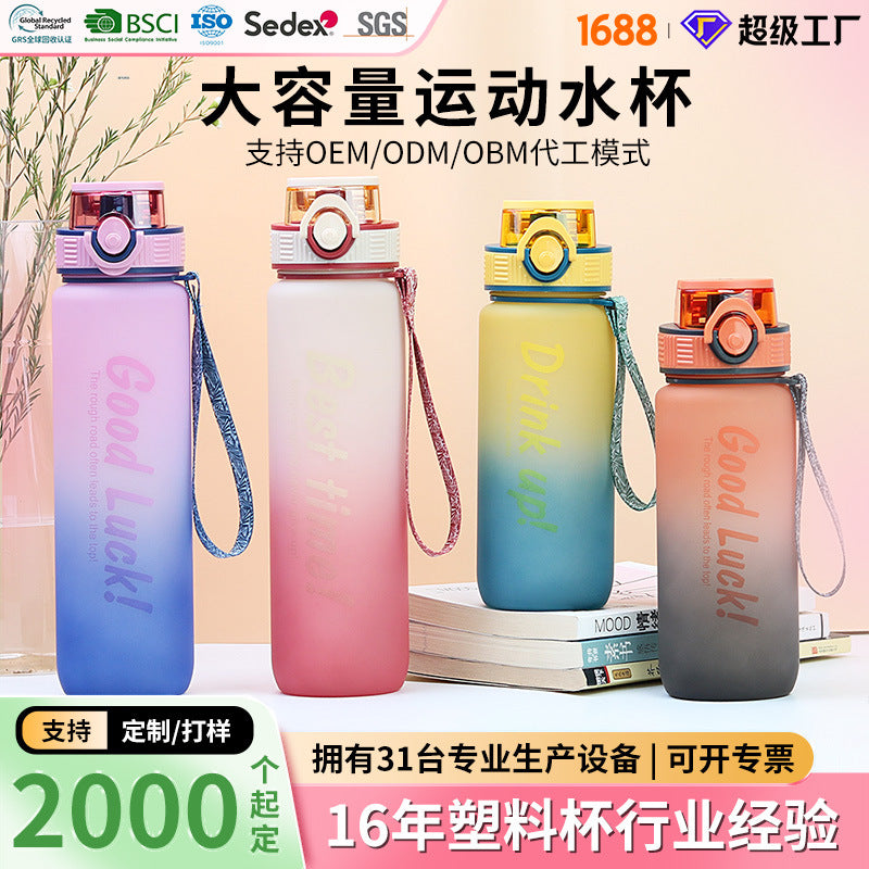 Factory customized cross-border gradient plastic water bottle - portable, large capacity, for outdoor sports and fitness
