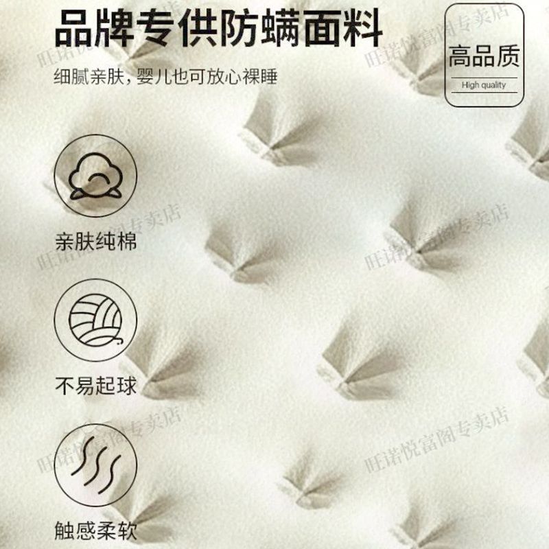 Five-star hotel latex independent pocket spring compression mattress 180×200for home bedroom soft thickened cushion