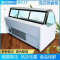Delicatessen display cabinet, commercial braised meat, braised vegetables, cold dishes, duck neck delicatessen cabinet, air-cooled preservation refrigerator, ordering cabinet