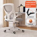 White frame grey mesh sponge seat cushion (relax edition)
