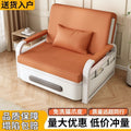 Sofa bed foldable small apartment  telescopic new arrival living room balcony multifunctional foldable bed all-in-one dual-use