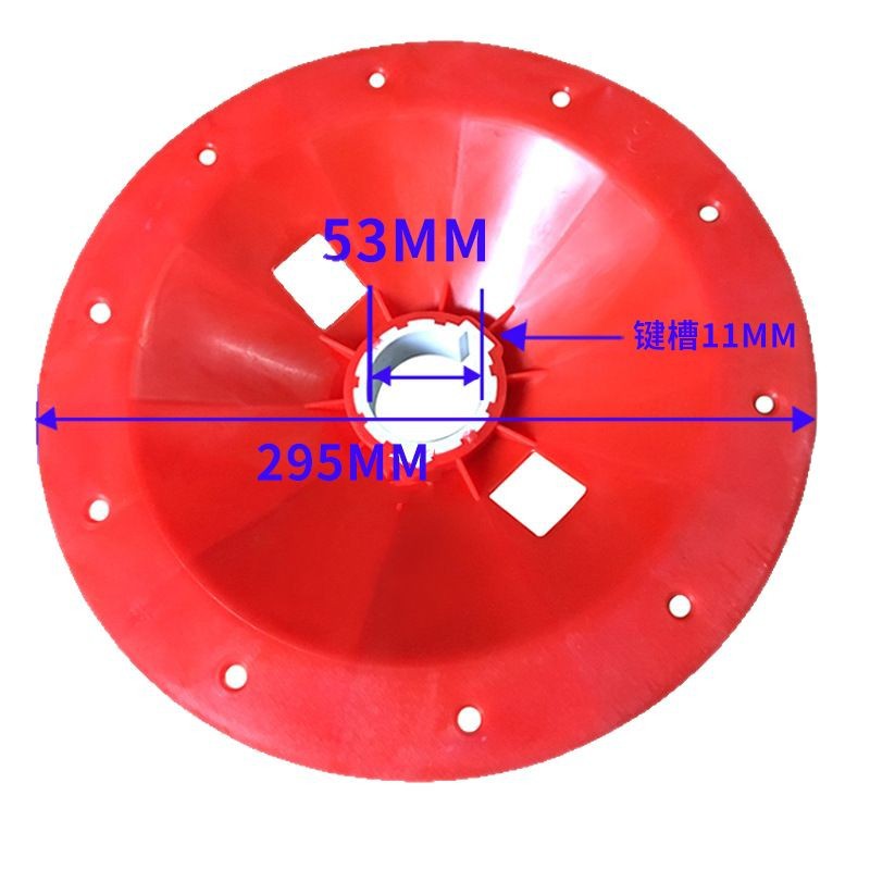 Generator accessories fan blade No. 2 inner diameter 37 347X238mm453mm plastic fan blade engine generator set
