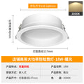 All white and super bright 4inch - upgraded anti-glare - 18w-3000k warm light [opening 11-12cm]