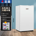 Bc-92 [wide cabinet] retro white refrigerator (with small freezer)