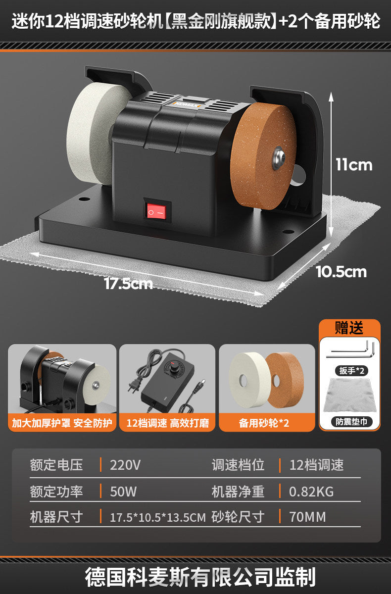 Mini grinder desktop micro multifunctional grinding rust removal drilling polishing machine household electric knife sharpener