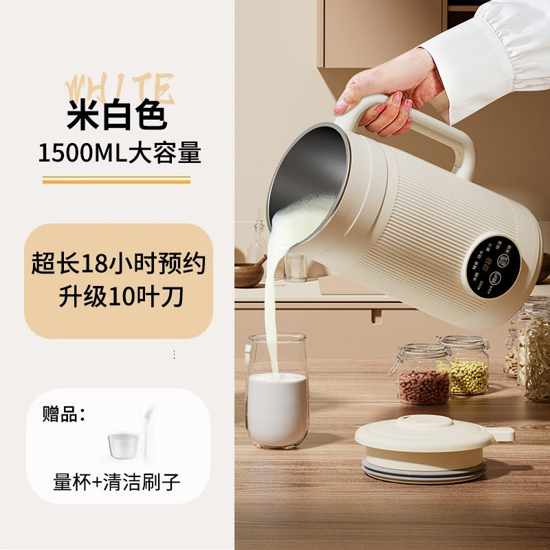 German quality blender - home use, multifunctional, quiet, residue-free, fully automatic, small mini smart soy milk maker (no cooking required)