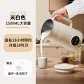 German quality blender - home use, multifunctional, quiet, residue-free, fully automatic, small mini smart soy milk maker (no cooking required)