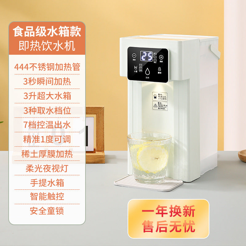 Instant heating water dispenser desktop for home high-end electric water kettle for making milk and tea automatic direct drinking cross-border us regulations