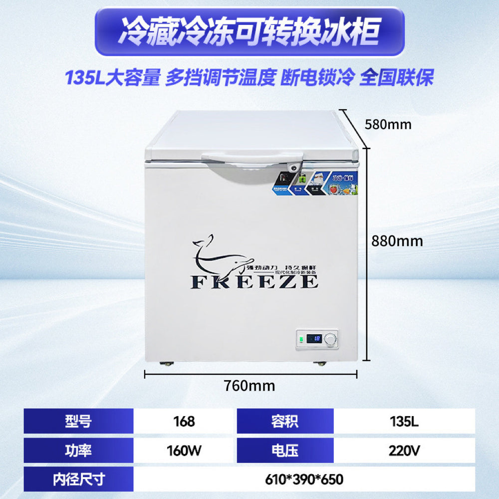 Commercial freezer - large capacity kitchen meat refrigeration & freezing cabinet - home horizontal refrigerator ice cream display freezer