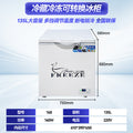 Commercial freezer - large capacity kitchen meat refrigeration & freezing cabinet - home horizontal refrigerator ice cream display freezer