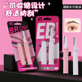 Shurmei retractable portable eyebrow razor - women's precision, anti-scratch, safe eyebrow shaping tool set - wholesale