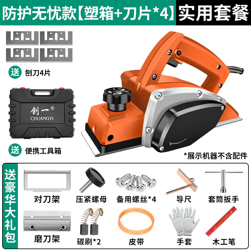 Chuangyi electric planer high-power handheld woodworking multi-functional power tool small portable polishing machine furniture decoration special