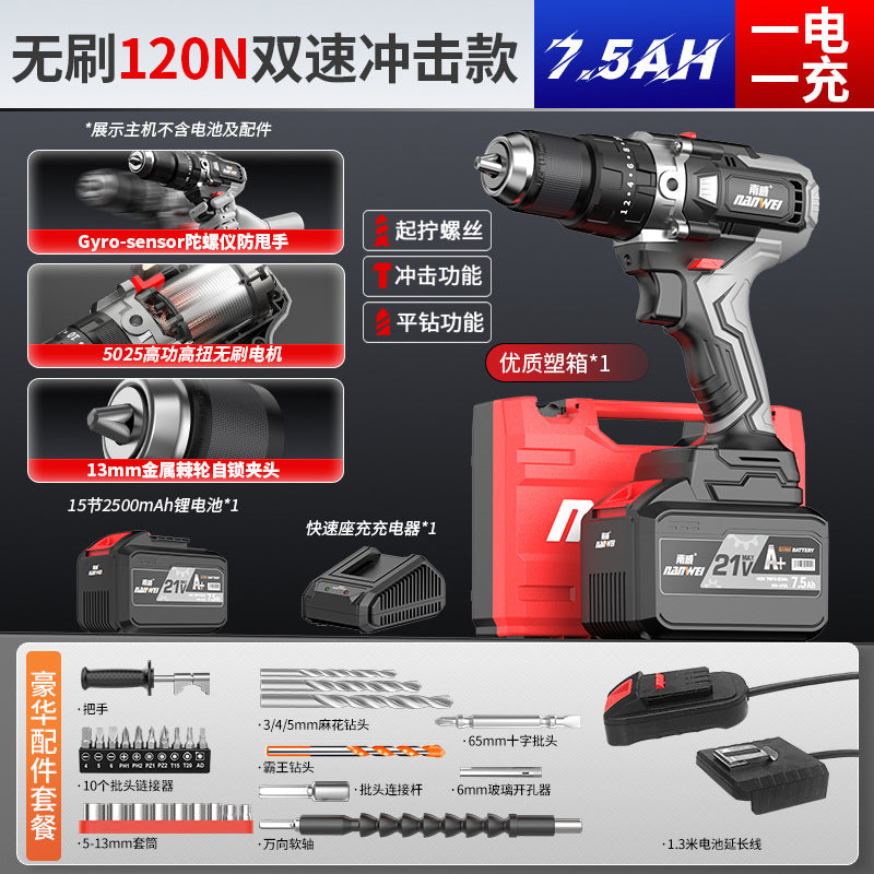 Wholesale nanwei brushless overlord electric drill industrial grade 13mm impact rechargeable drill multi-purpose electric drill ice drill ground drill