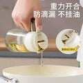 Oil sprayer bottle - dual-use, mist & pour, kitchen glass, leak-proof, non-stick, for soy sauce, vinegar & seasonings