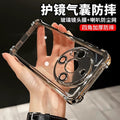 Super airbag suitable for huawei mate80pro mobile phone case electroplated four corners anti-fall p80classy soft shell anti-fall
