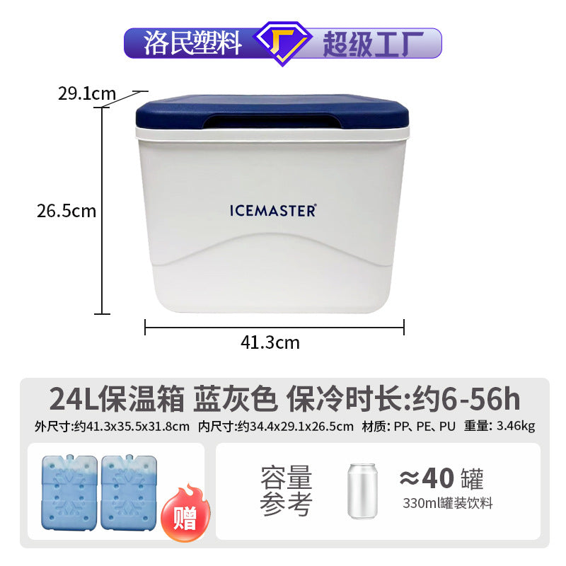 Customized insulated box small satchel annual meeting spring festival seafood high-end refrigerated gift box portable 5l outdoor cold storage box