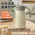316 high quality thermos double layer vacuum for home coffee pot tea water separation stewing teapot large capacity constant temperature 24h