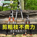 Pruning shears fruit tree pruning pruning branches pruning shears garden large strong pruning branches strong thick branch shears