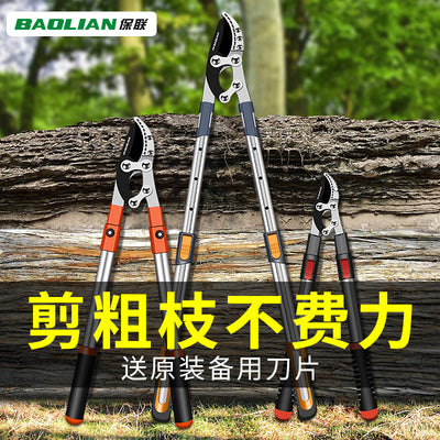 Pruning shears fruit tree pruning pruning branches pruning shears garden large strong pruning branches strong thick branch shears