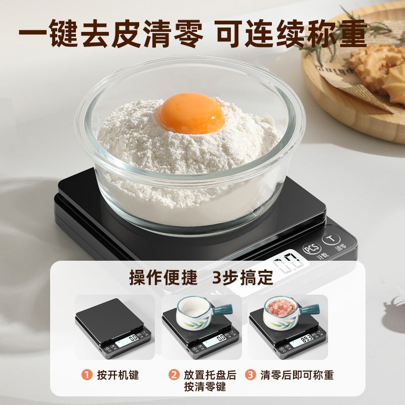 High-precision kitchen scale digital scale gram scale mini baking scale portable spice scale small scale gram scale