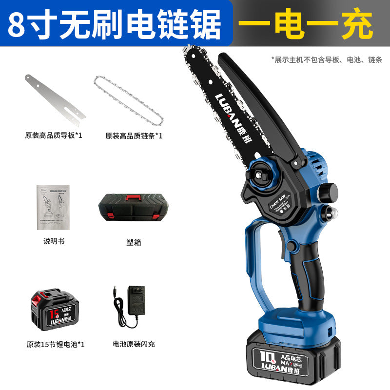 6-8 inch brushless lithium battery chain saw household rechargeable logging garden pruning saw household single-hand saw  wholesale