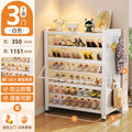 White-3 doors 7 layers-600*350*1151mm