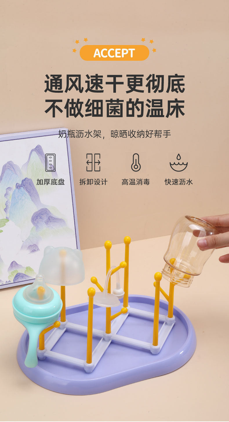 New multi-functional baby bottle rack, removable folding drying rack, baby pacifier bottle drain rack box