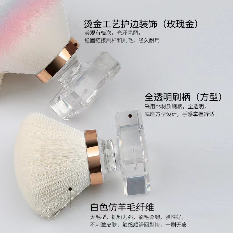 Single manicure brush mushroom head manicure dust brush powder bottom brush portable storage plastic bottom base loose powder brush makeup brush