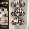 Bathroom storage rack bathroom wall storage rack punch-free wall-mounted toilet tripod washroom wash basin