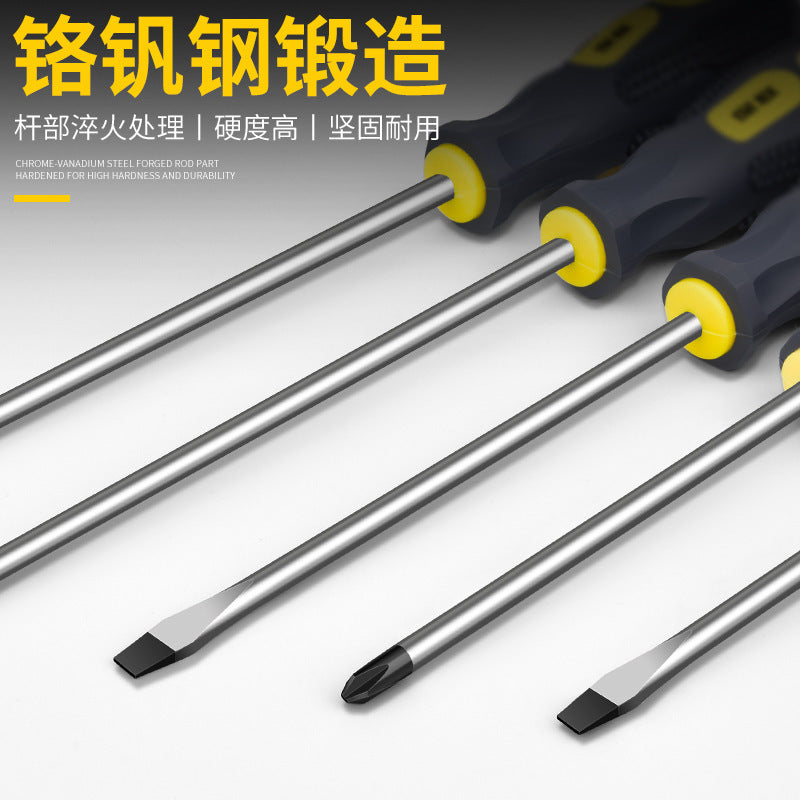 Strong magnetic screwdriver cross-shaped industrial-grade screwdriver combination set screwdriver screwdriver magnetic for home